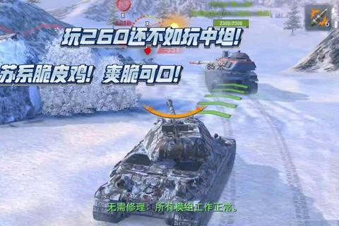 苏系中坦怎么样实战生存弱机动差如何用配件走位逆袭破局
