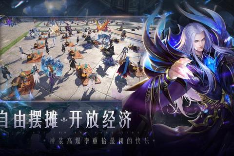 炎龙传说：烈焰觉醒_魔域征途与龙魂契约之战