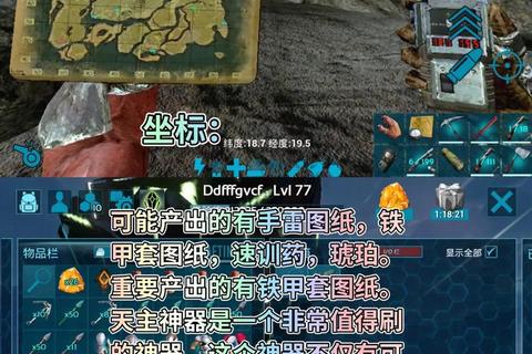 方舟手游全洞穴生存技巧通关路线与神器奖励完全攻略
