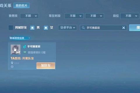王者荣耀特殊符号全攻略：解锁炫酷昵称与个性主页设计秘笈