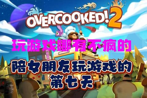 玩的疯游戏:挑战极限狂欢派对_释放激情尽享狂欢乐趣 玩的疯游戏:挑战极限狂欢派对_释放激情尽享狂欢乐趣