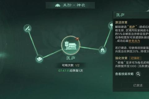 成吉思汗手游职业选择指南高手进阶必备技能加点与转职路线分析
