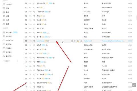 Shazam下载攻略-轻松识别音乐并获取完整歌曲文件教程 Shazam下载攻略-轻松识别音乐并获取完整歌曲文件教程