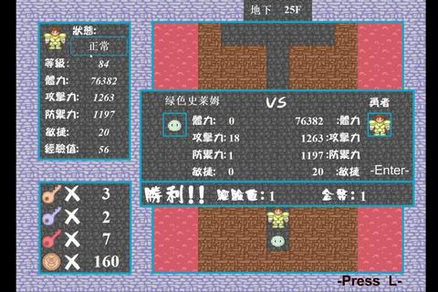 新新魔塔2全流程通关攻略隐藏道具收集与终极BOSS弱点解析