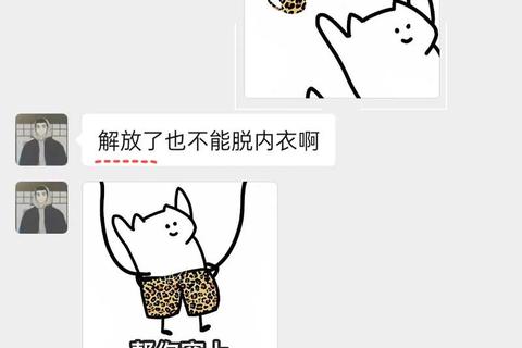 爆笑挑战_脱裤衩大作战引爆全场-你敢来试吗? 爆笑挑战_脱裤衩大作战引爆全场-你敢来试吗?