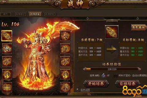 传奇霸业手游战力飙升秘籍与快速刷装备技巧全攻略