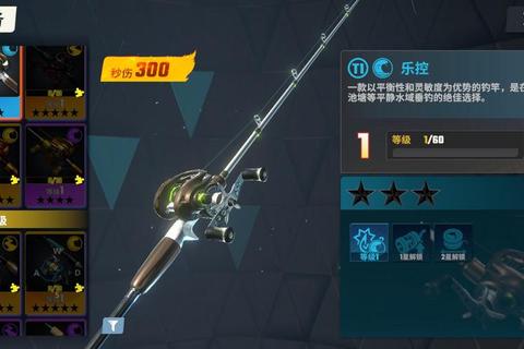 游戏鱼竿：沉浸式虚拟垂钓竞技与海域探索新体验