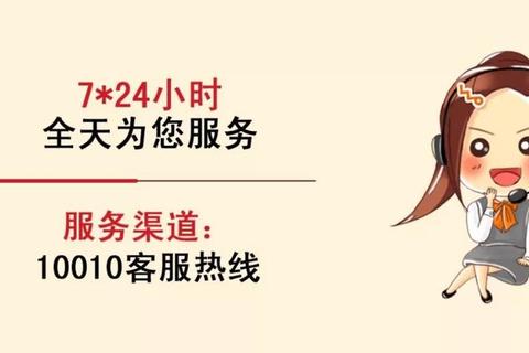 心悦会员专属客服电话24小时服务热线与高效沟通技巧全解析