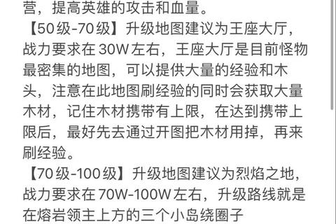 喜扑手游零基础到精通必看攻略职业选择与战力提升秘籍