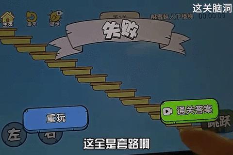 超囧游戏大闯关:爆笑陷阱与奇葩脑洞的终极生存挑战 超囧游戏大闯关:爆笑陷阱与奇葩脑洞的终极生存挑战