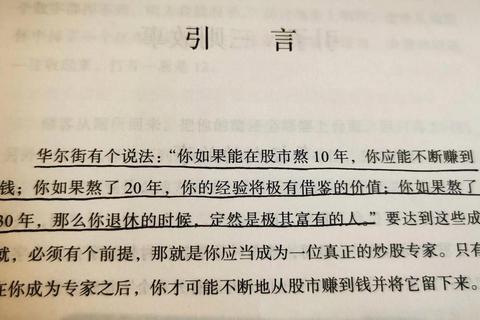 华尔街游戏_虚拟股市中的草根逆袭与资本暗战 华尔街游戏_虚拟股市中的草根逆袭与资本暗战