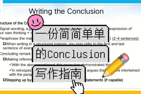 滑动小球高分速成攻略指尖微操与障碍物通关技巧