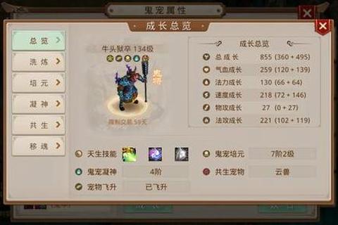 复仇手游全职业加点与零氪金通关秘籍：新手必看实战技巧解析
