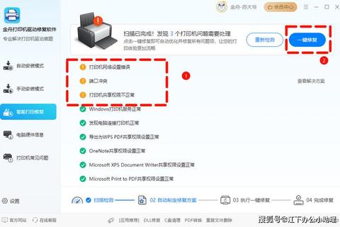 热敏打印机驱动下载指南：官方版本获取与安装步骤解析