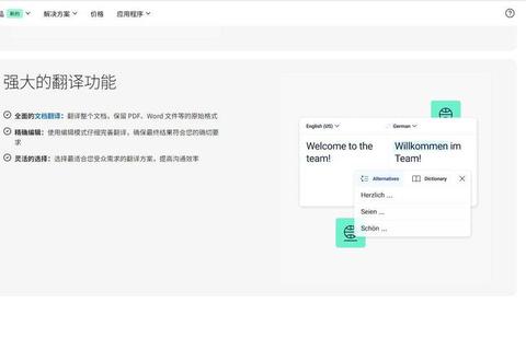 跨语言沟通利器VoiceTra下载_支持31种语音翻译