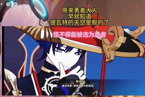 为什么勇者大人会这么弱呢下载揭秘战力短板与逆袭攻略指南