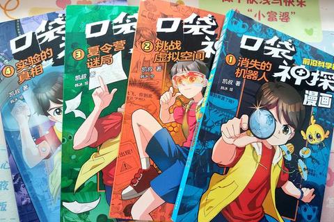 小矮人捉鬼记下载_奇幻捉鬼小队出击与冒险指南