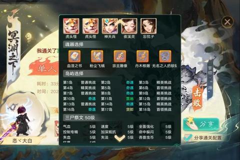 大话手游新区快速攒钱技巧分享 新手必看的高效赚钱方法指南