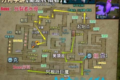 方舟手游基地布局高效规划与功能区域划分避坑指南