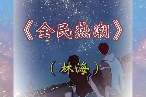 国民游戏新纪元:全民共创数字娱乐新浪潮 国民游戏新纪元:全民共创数字娱乐新浪潮