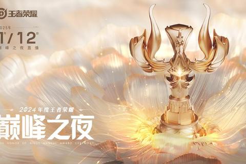 超级巨星游戏：璀璨舞台巅峰对决-荣耀加冕之战