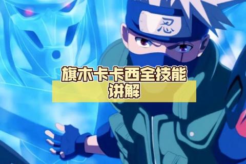 忍者逃亡手游全角色技能解析与跑酷通关技巧大全