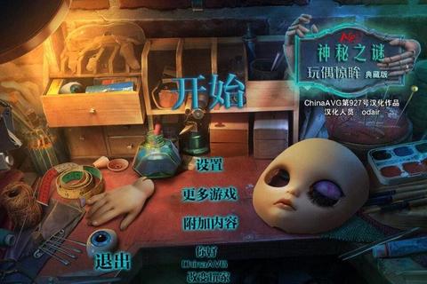 神秘之门全解谜指南：隐藏机关与通关技巧完整步骤解析  第1张