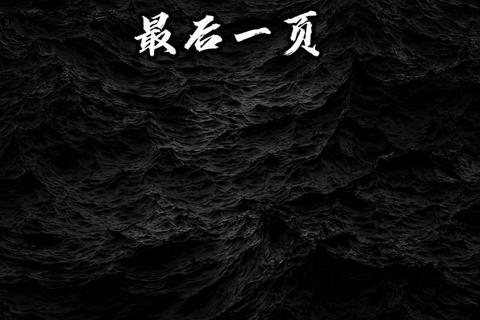 最后呼吸sans终极通关指南隐藏BOSS打法与完美结局解锁技巧