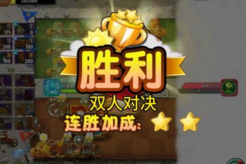 双人网页游戏在线PK-即时互动畅玩对决场