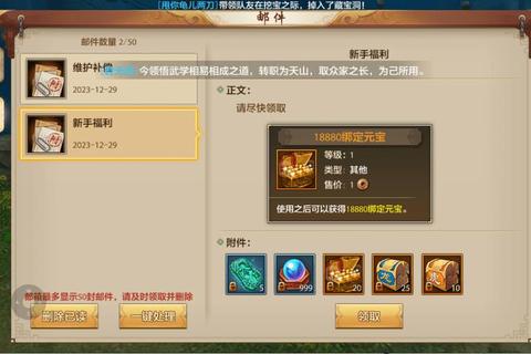 天龙八部手游峨眉门派平民玩家宝石技能搭配与实战技巧攻略