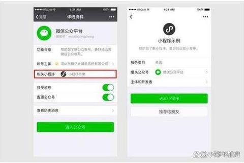 微信小游戏在哪里找_入口位置与寻找方法全解析