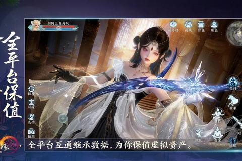 剑域争锋：幻剑江湖启程-刃破苍穹激战新纪元