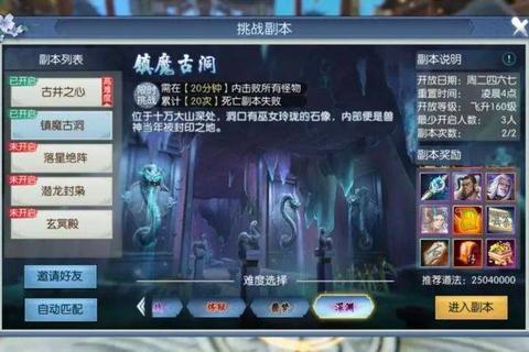 2023最新神雕侠侣手游新版本职业选择推荐与副本挑战技巧解析 2023最新神雕侠侣手游新版本职业选择推荐与副本挑战技巧解析
