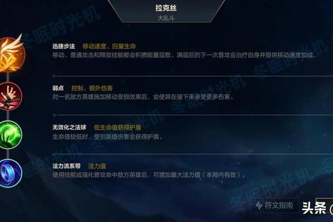 英雄联盟手游光辉女郎高阶打法教学：对线压制与团战秒人技巧解析  第1张