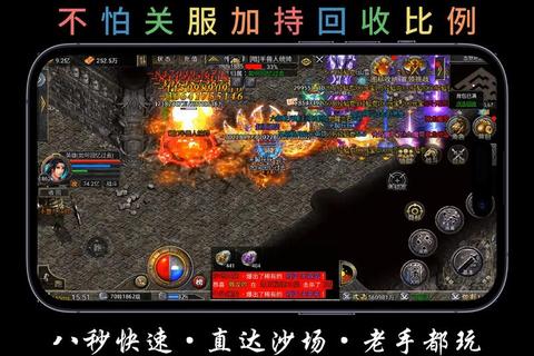 传奇手游经络系统全攻略属性提升与连击技能实战搭配技巧