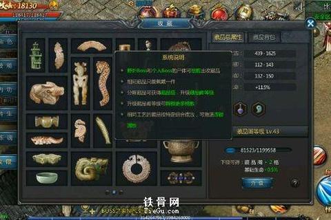 王者传奇手游挂机高效技巧零氪党必看多开托管提升收益攻略