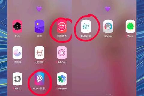 B612旧版本下载_经典历史版本安装包与安全获取指南  第1张