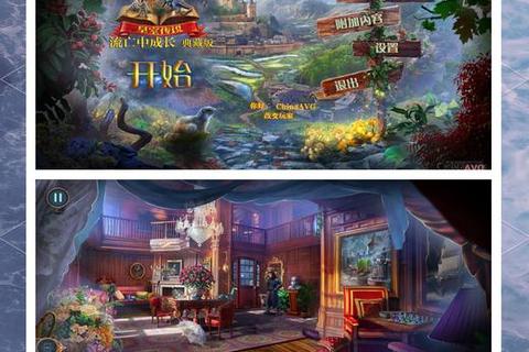 幻境谜题·公主的魔法冒险游戏奇旅_童话世界沉浸体验 幻境谜题·公主的魔法冒险游戏奇旅_童话世界沉浸体验