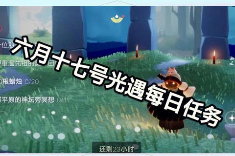 学生赚游戏高效攻略揭秘：快速升级技巧与每日任务完成指南