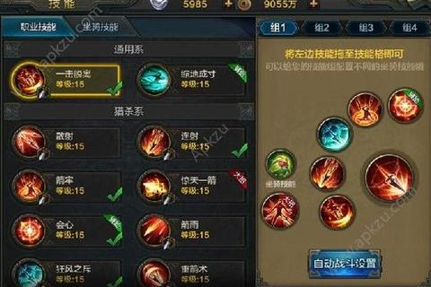 CF手游战争巨兽技能解析与无伤通关实战打法教学