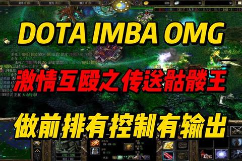 Dota骷髅王冥魂大帝三号位打法教学：出装顺序与团战生存技巧详解