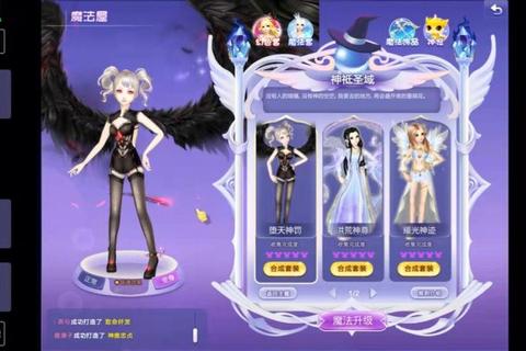 炫舞魔法多久下架引玩家焦虑 及时获取时间与速领奖励策略解决难题