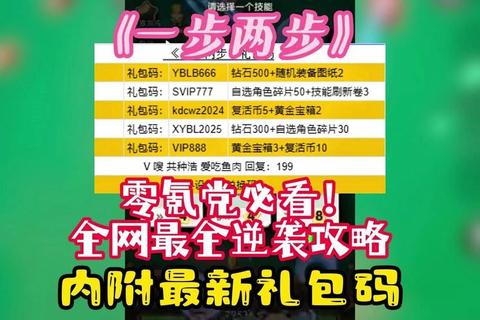 战就战手游买卡攻略高性价比卡牌选择与零氪党必看技巧分享