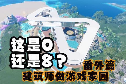 筑梦空间-从零打造你的理想小屋建造模拟挑战