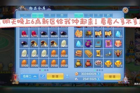 神武手游小氪党零基础速成攻略资源利用与实战技巧
