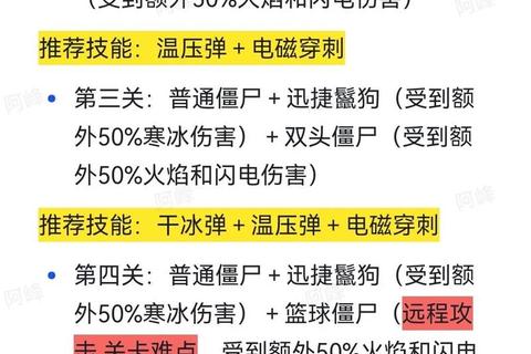 丧尸狂潮手游生存攻略大全：资源获取技巧与基地防御终极指南