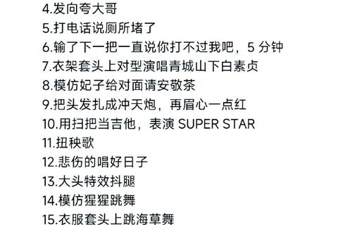 直播间小游戏狂欢夜:挑战你的反应力与幽默感 直播间小游戏狂欢夜:挑战你的反应力与幽默感