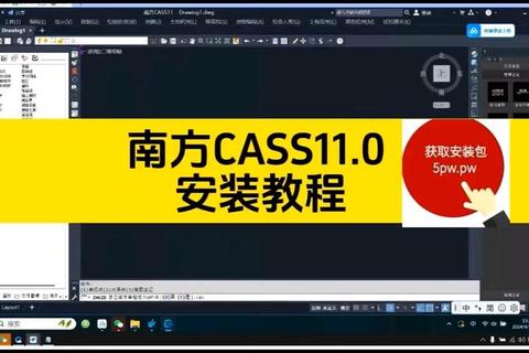 Cass下载-资源获取与安装教程全攻略