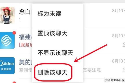 聊天图片太多占内存？三步教你如何删除聊天图片
