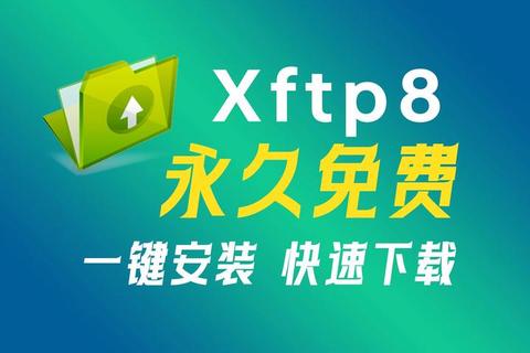 xf下载高效指南:快速获取资源与安全技巧解析